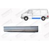 Панель Боковая (левая) 25 См POTRYKUS для Volkswagen T4 1990-1996 - фото 1 Панель Боковая (левая) 25 См POTRYKUS для Volkswagen T4 1990-1996 - фото 1